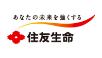 あなたの未来を強くする 住友生命