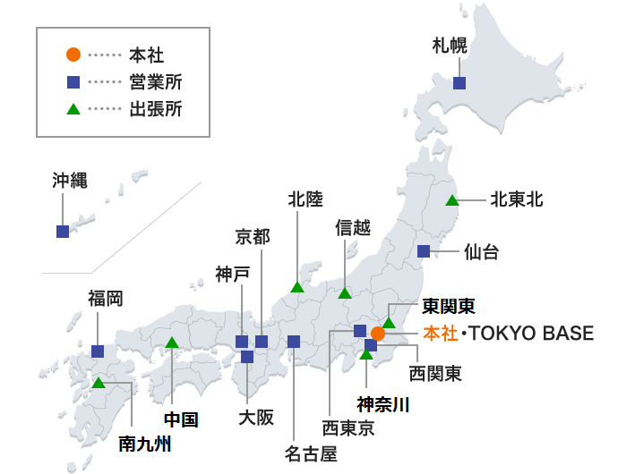 事業所一覧 sgムービング株式会社 sgホールディングスグループ 事業所一覧 sgムービング株式会社 sgホールディングスグループ
