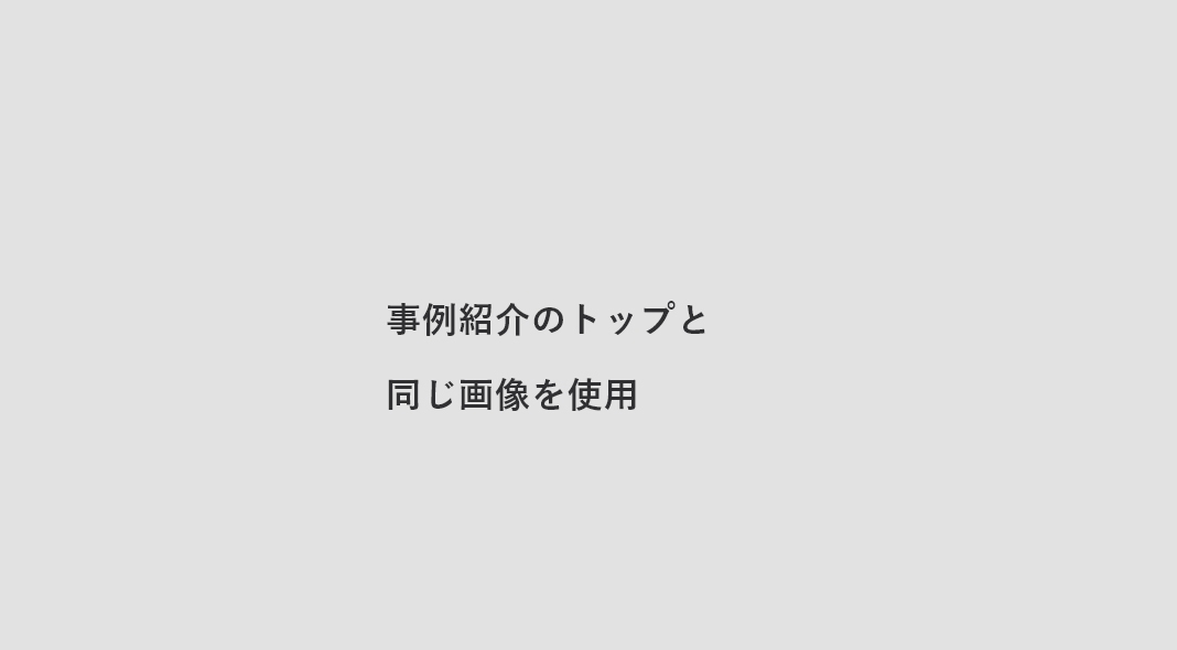 お知らせNews