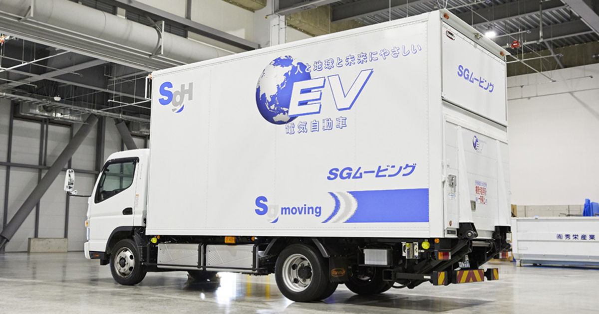 事業所一覧｜私たちについて｜SGムービング株式会社＜SG