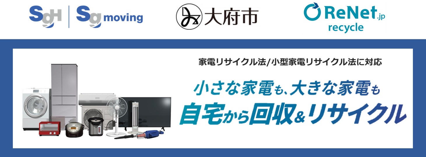 ロゴイメージ（大府市）