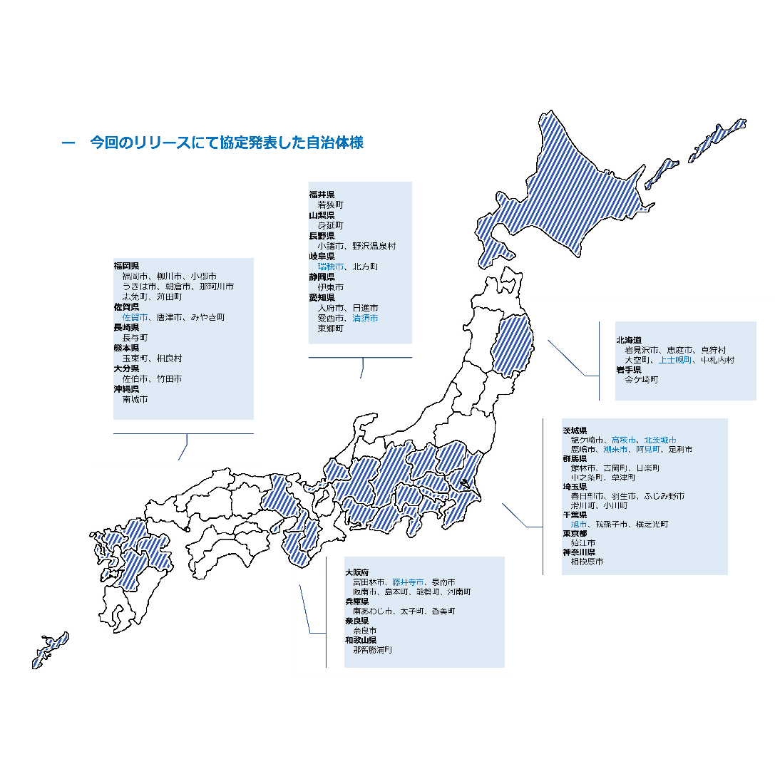 日本地図イメージ