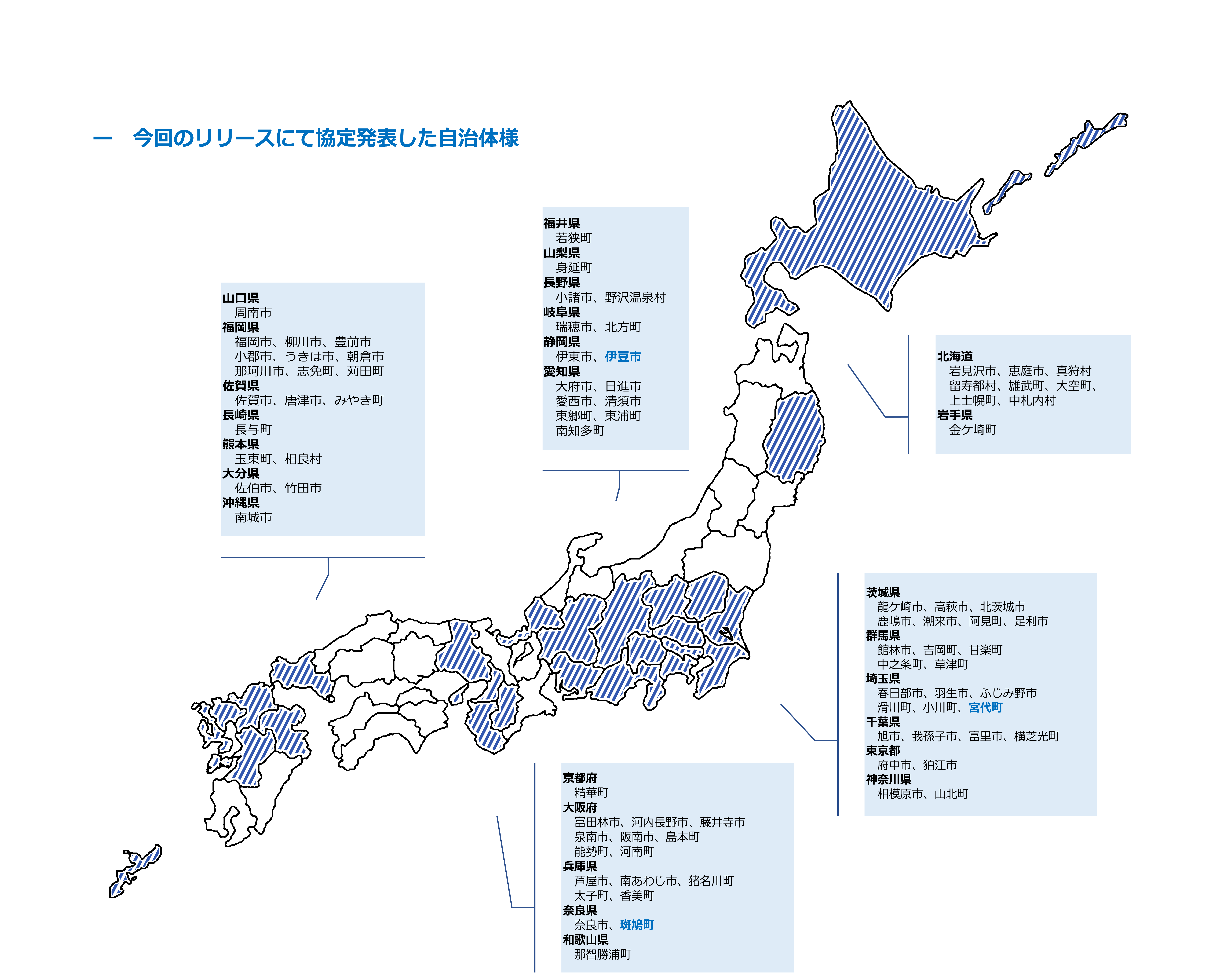 日本地図イメージ