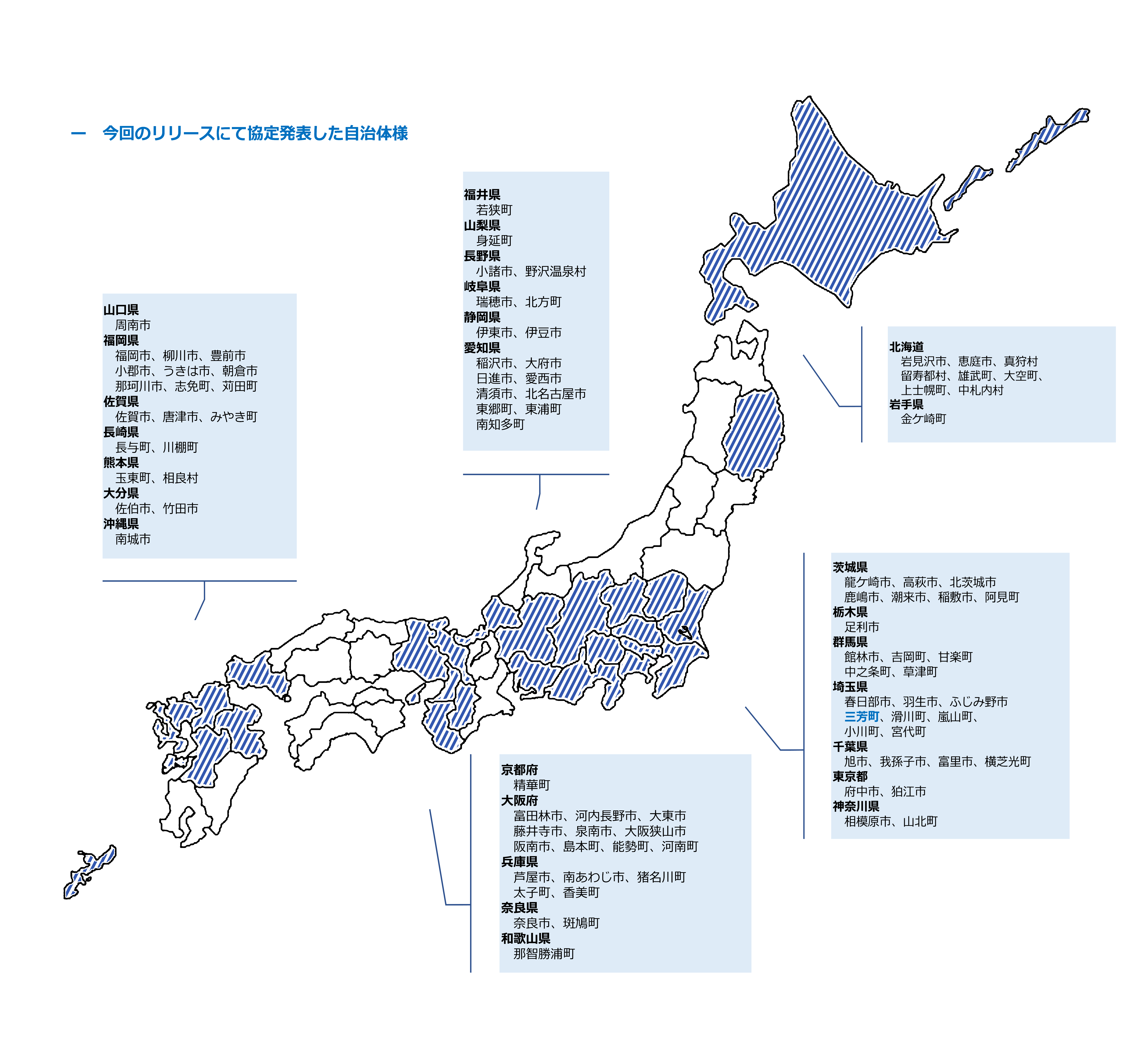 日本地図イメージ