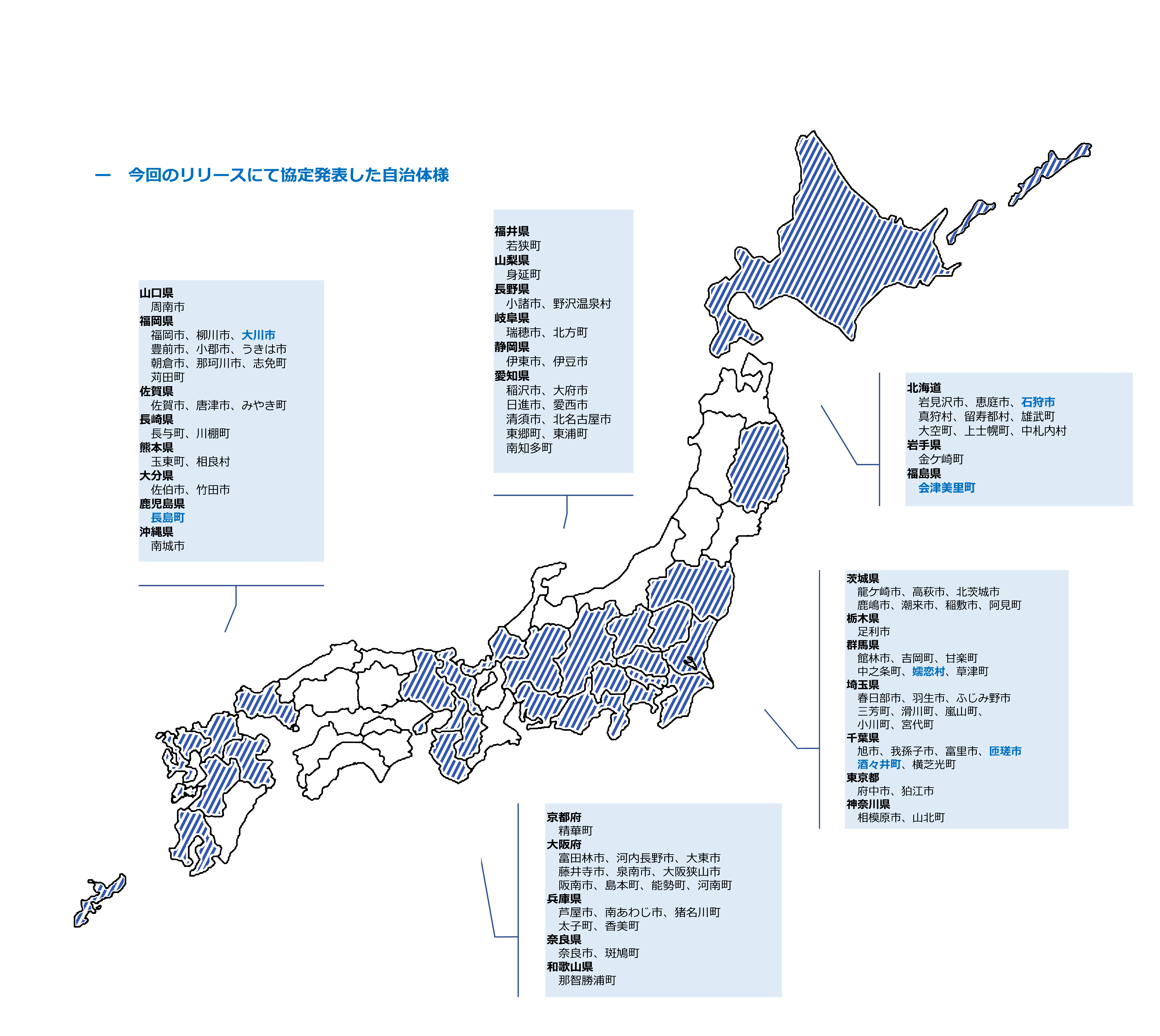 日本地図イメージ
