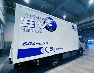 ＥＶトラック