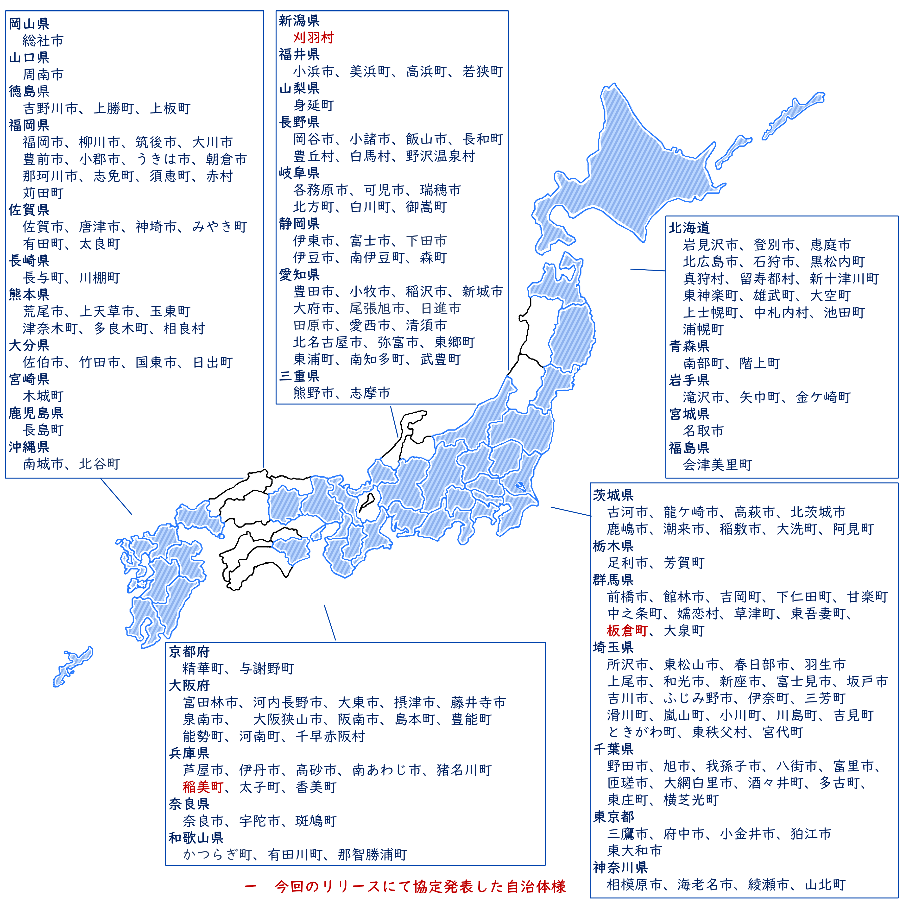 大型家電の便利な回収サービス」｜ニュース｜SGムービング株式会社＜SG