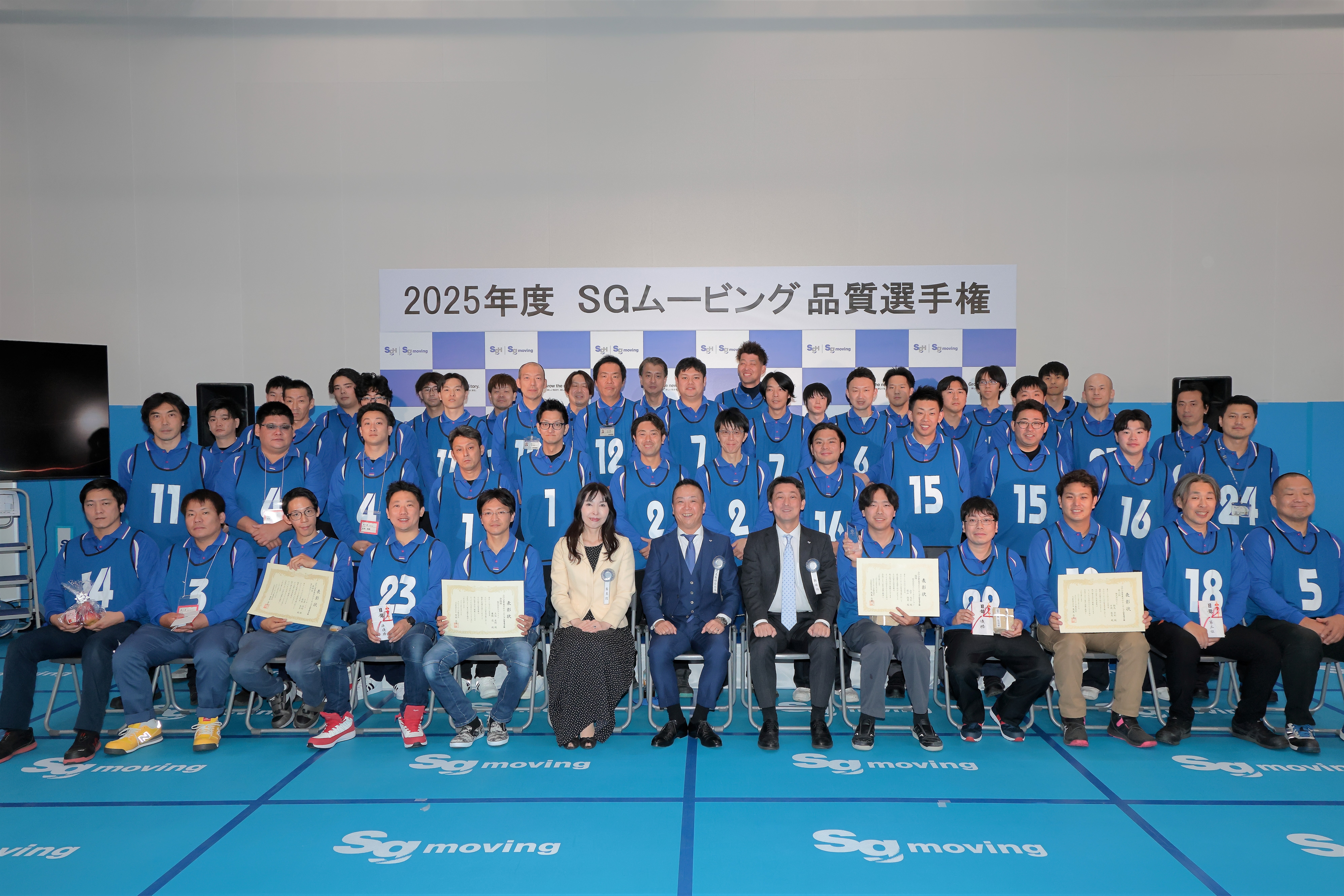 重要なお知らせ