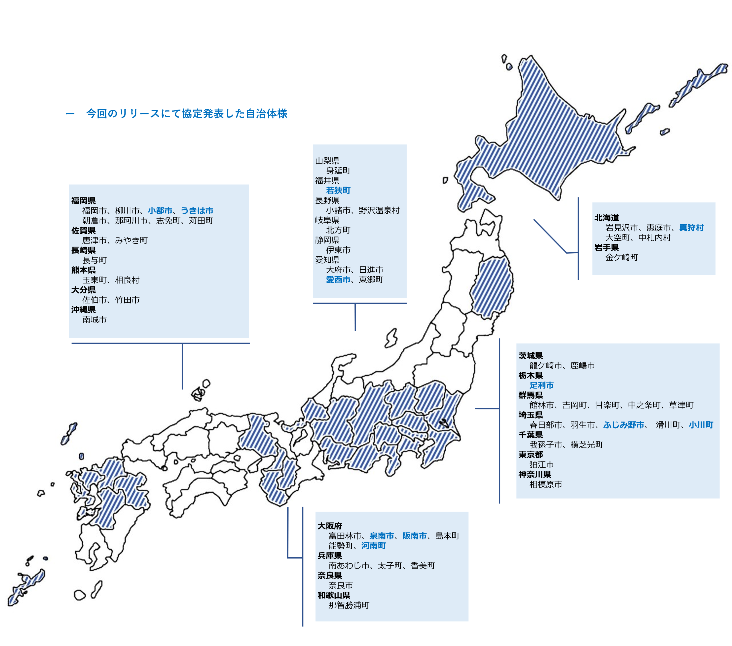 日本地図イメージ