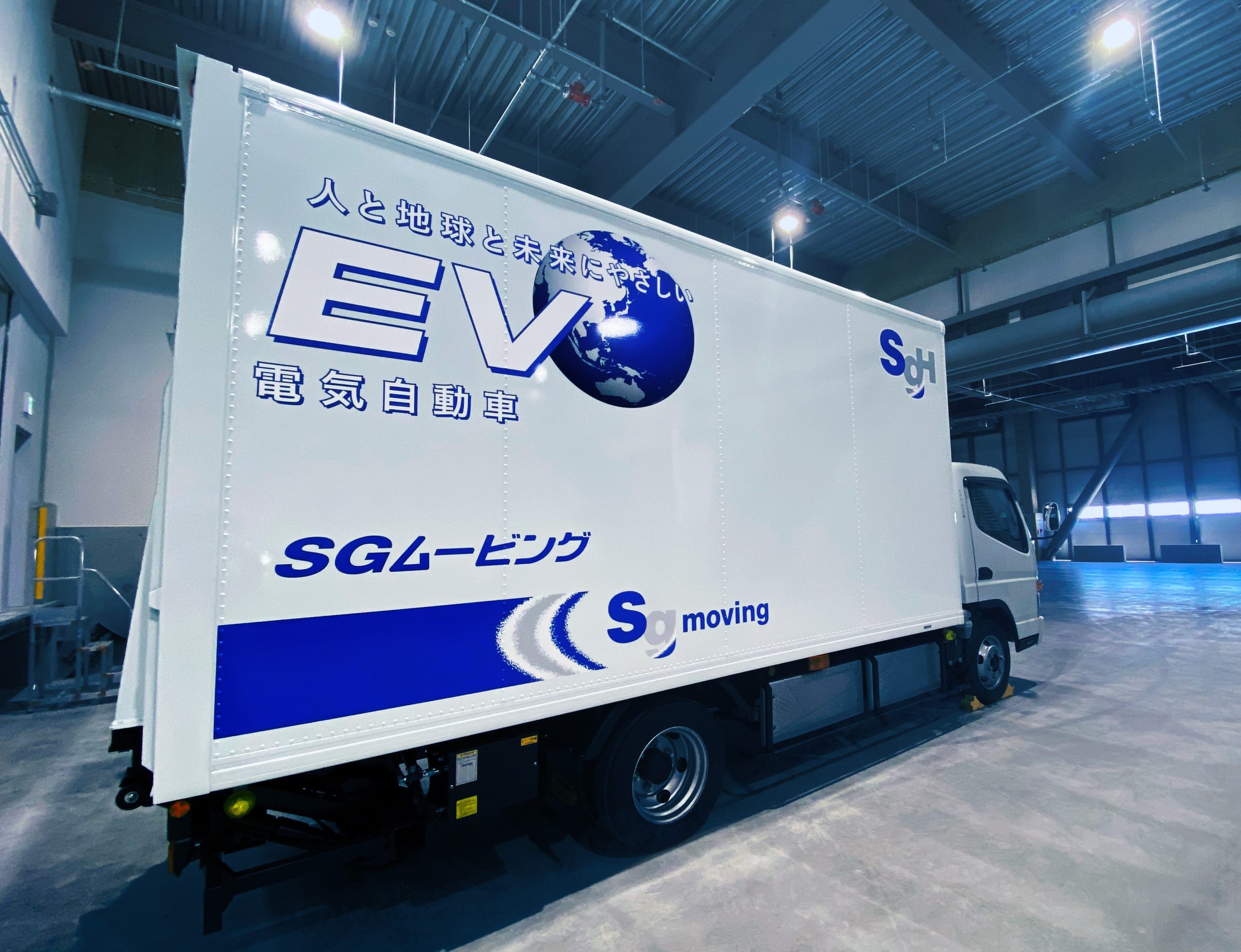 ＥＶトラック対応の商用車向け共用充電ステーション実証実験に参画