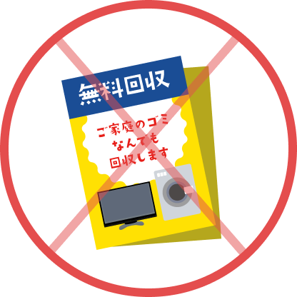 チラシを配布